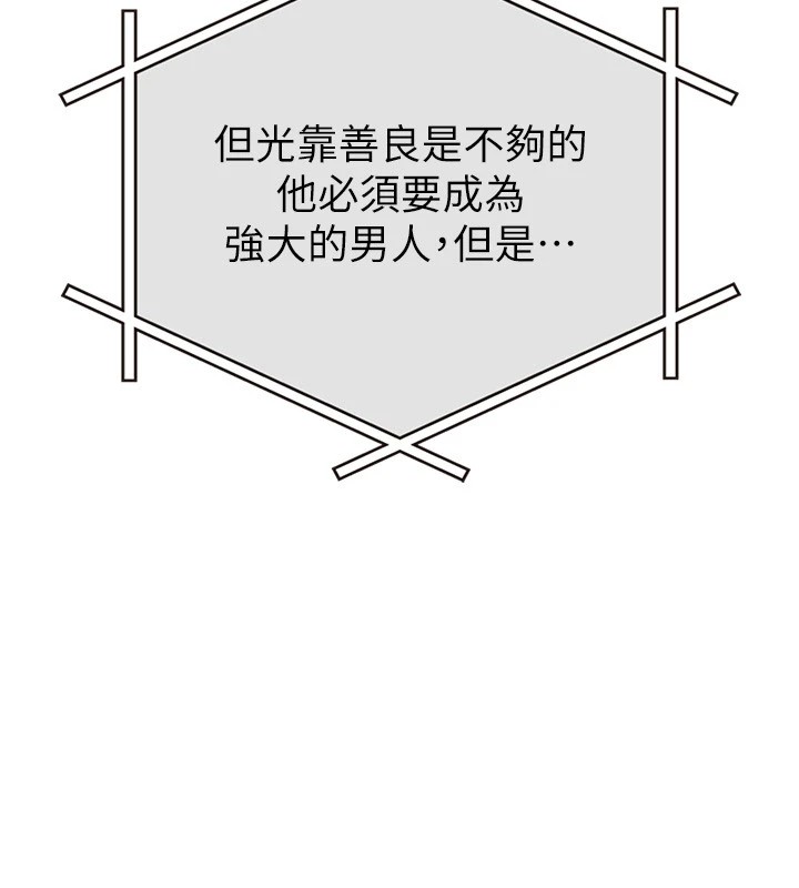 11P - 税金女友