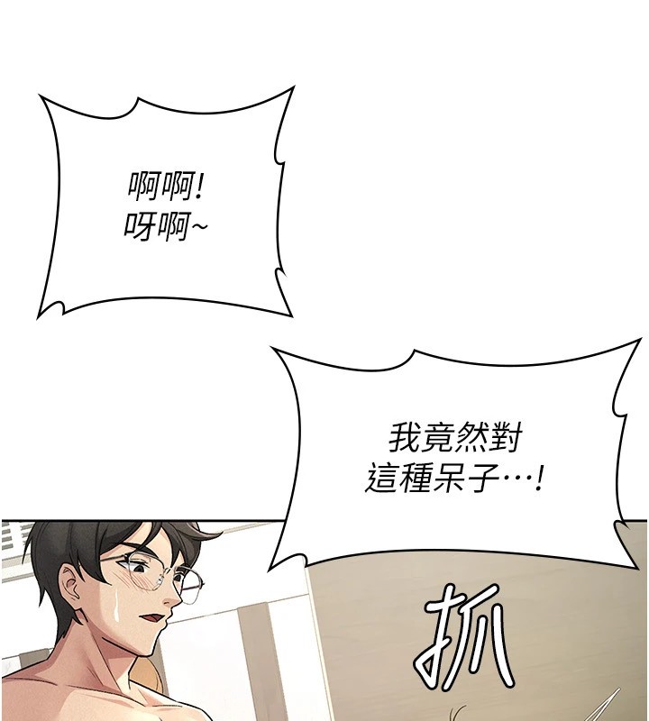 15P - 税金女友