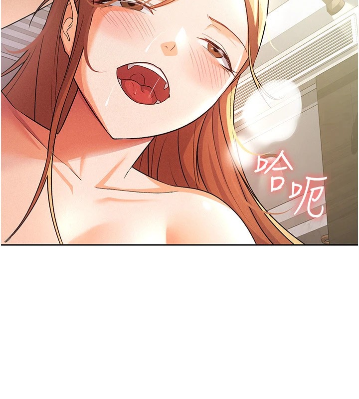 18P - 税金女友