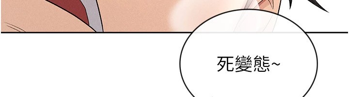 20P - 税金女友