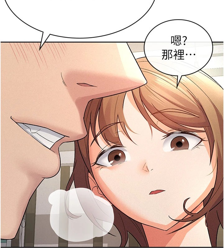 34P - 税金女友