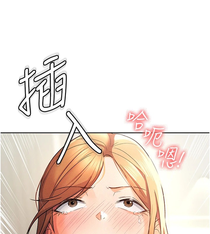 36P - 税金女友