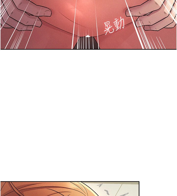 38P - 税金女友