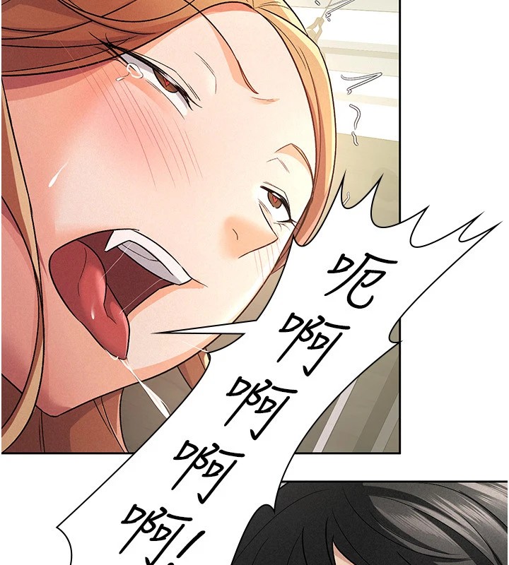 39P - 税金女友