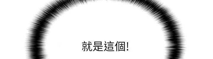 41P - 税金女友