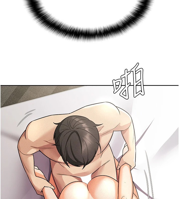 42P - 税金女友