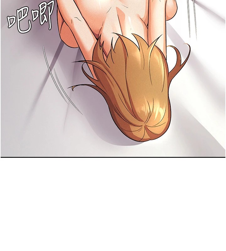 43P - 税金女友