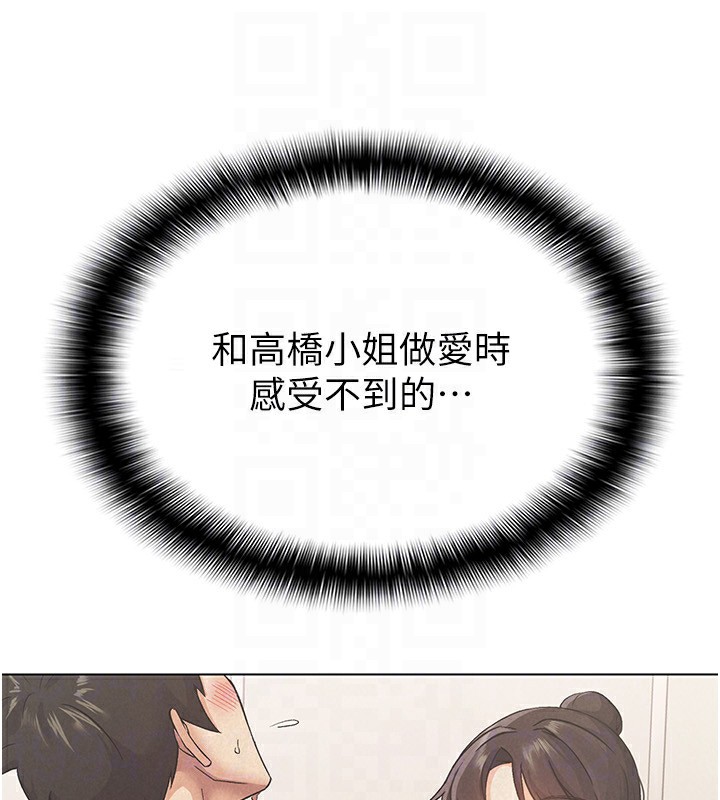 44P - 税金女友