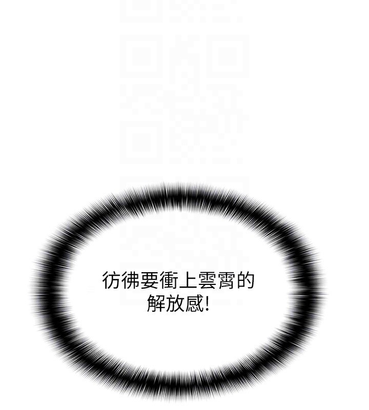 46P - 税金女友