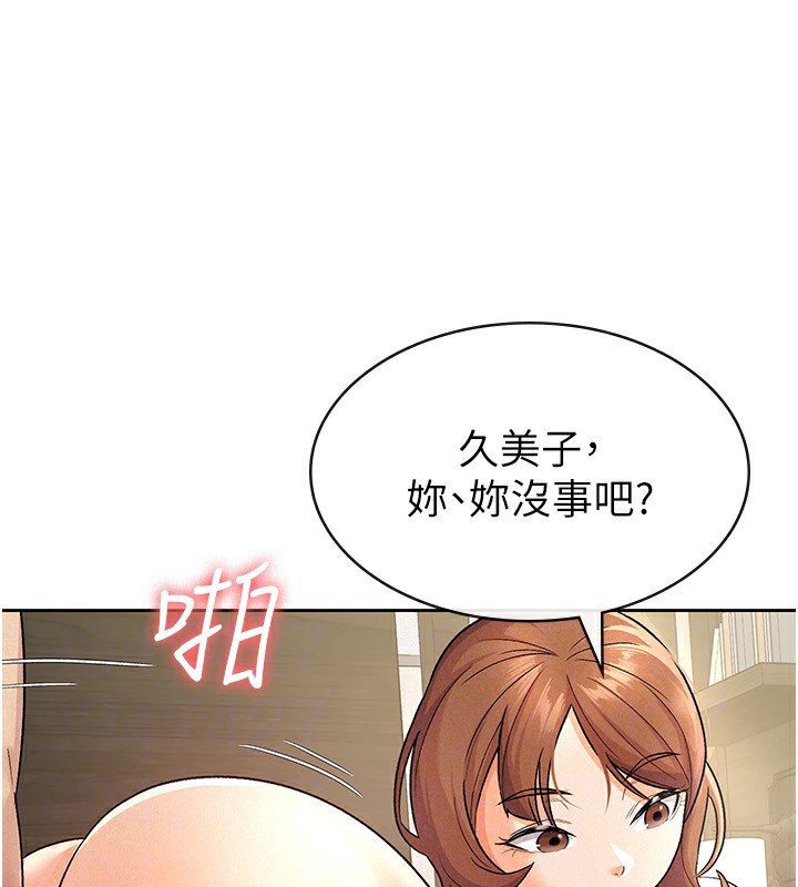 47P - 税金女友