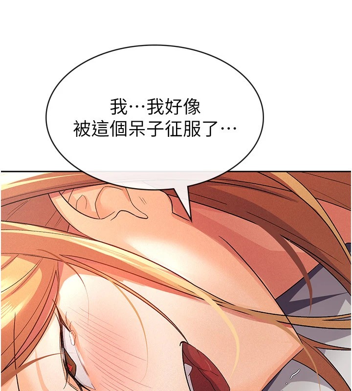51P - 税金女友