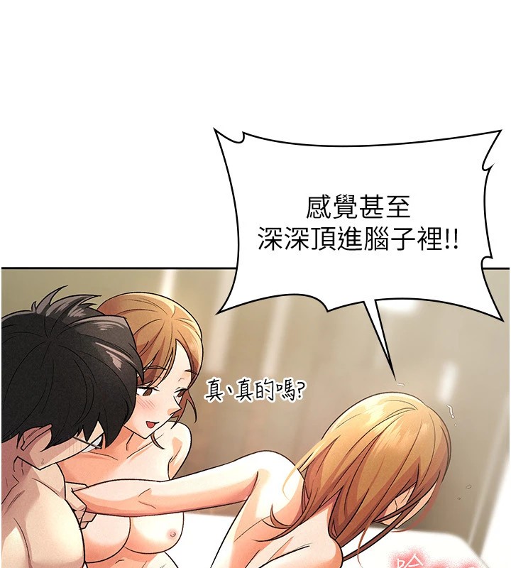 58P - 税金女友