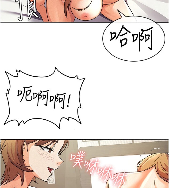 61P - 税金女友