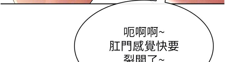 69P - 税金女友