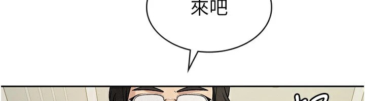 77P - 税金女友