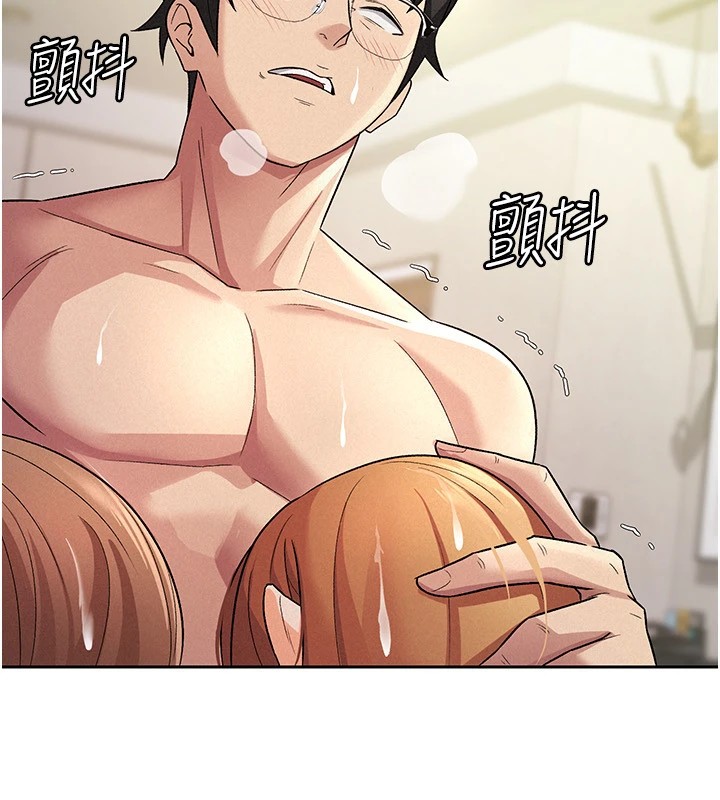 82P - 税金女友