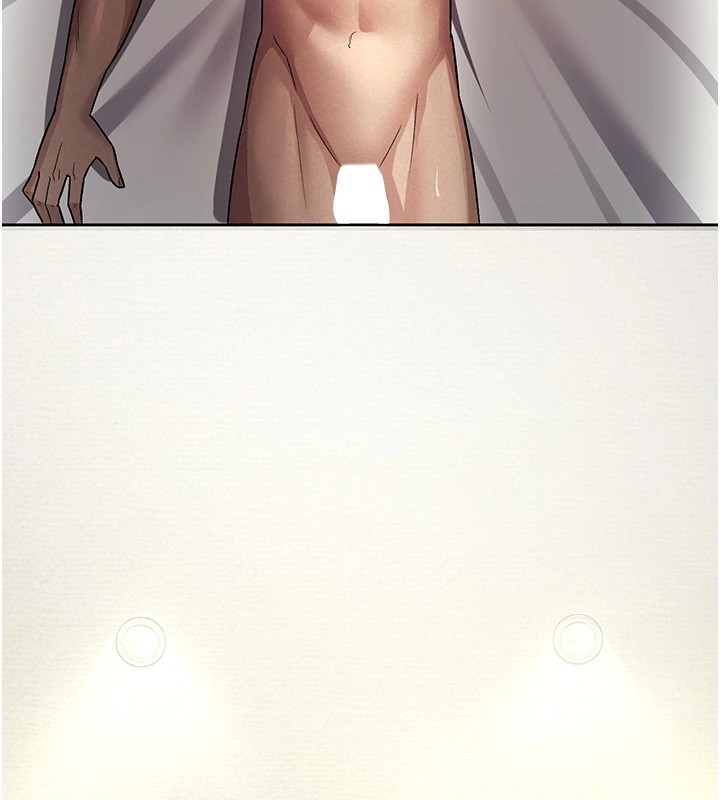 87P - 税金女友
