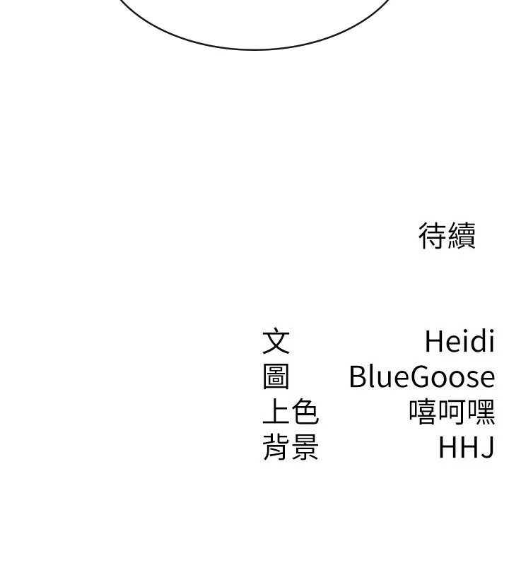90P - 税金女友