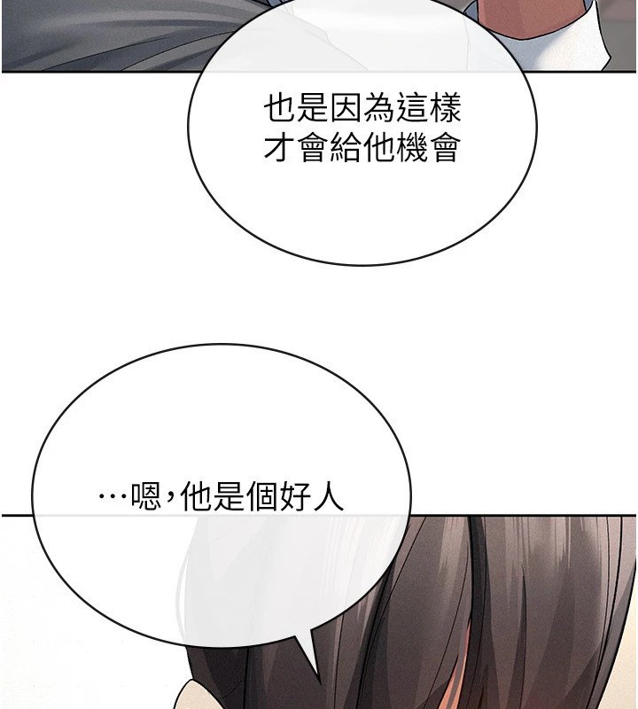 9P - 税金女友
