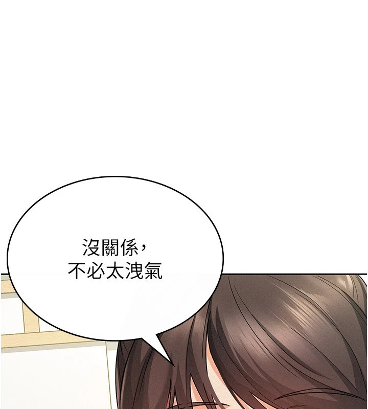 19P - 税金女友