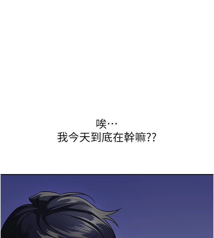 1P - 税金女友