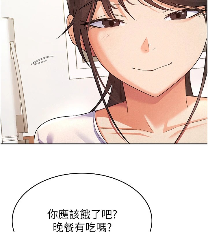 20P - 税金女友