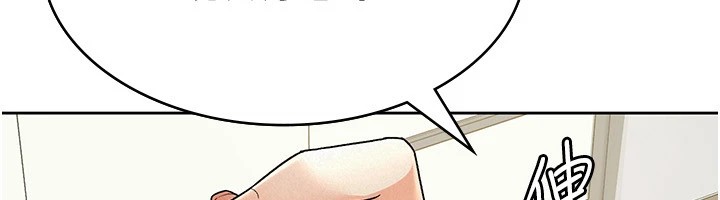 21P - 税金女友