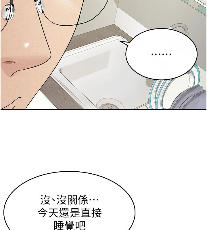 25P - 税金女友