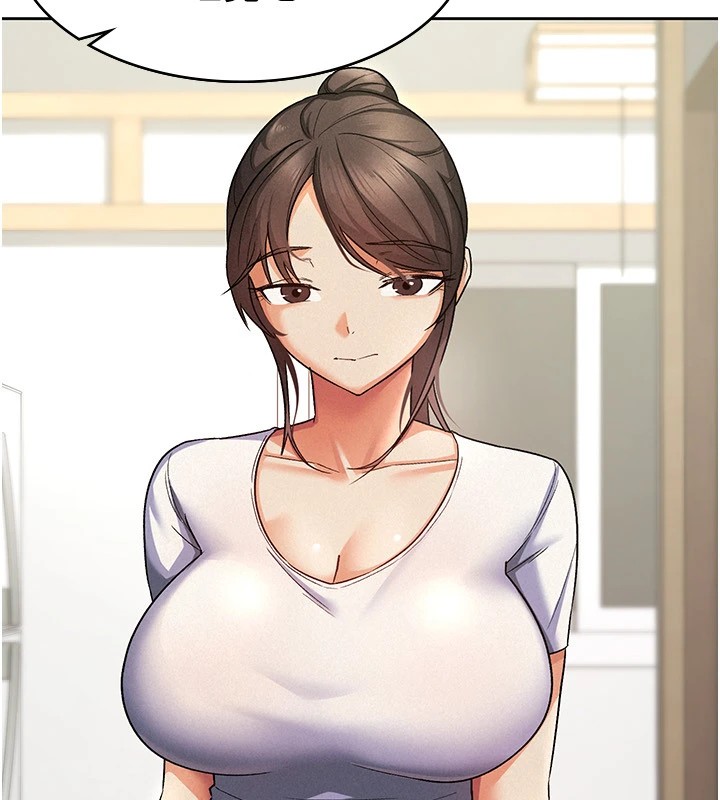 26P - 税金女友