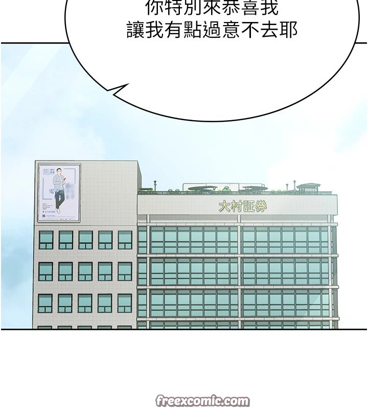 32P - 税金女友