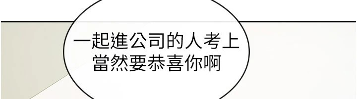 35P - 税金女友