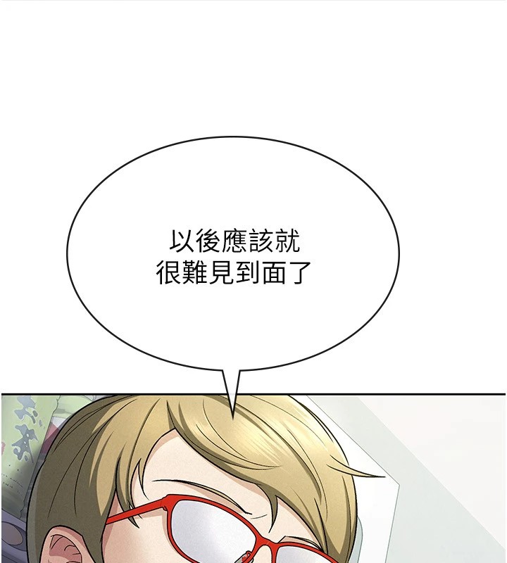 37P - 税金女友