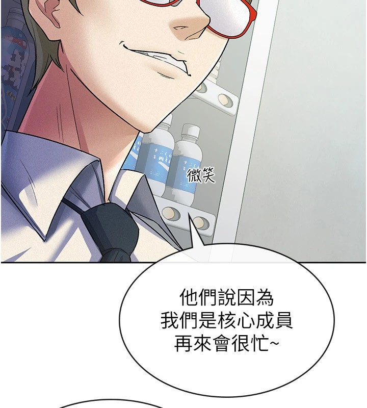38P - 税金女友