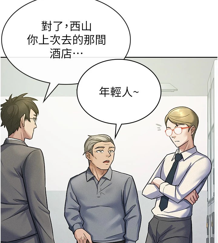 39P - 税金女友