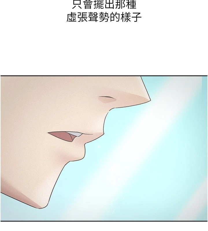 3P - 税金女友