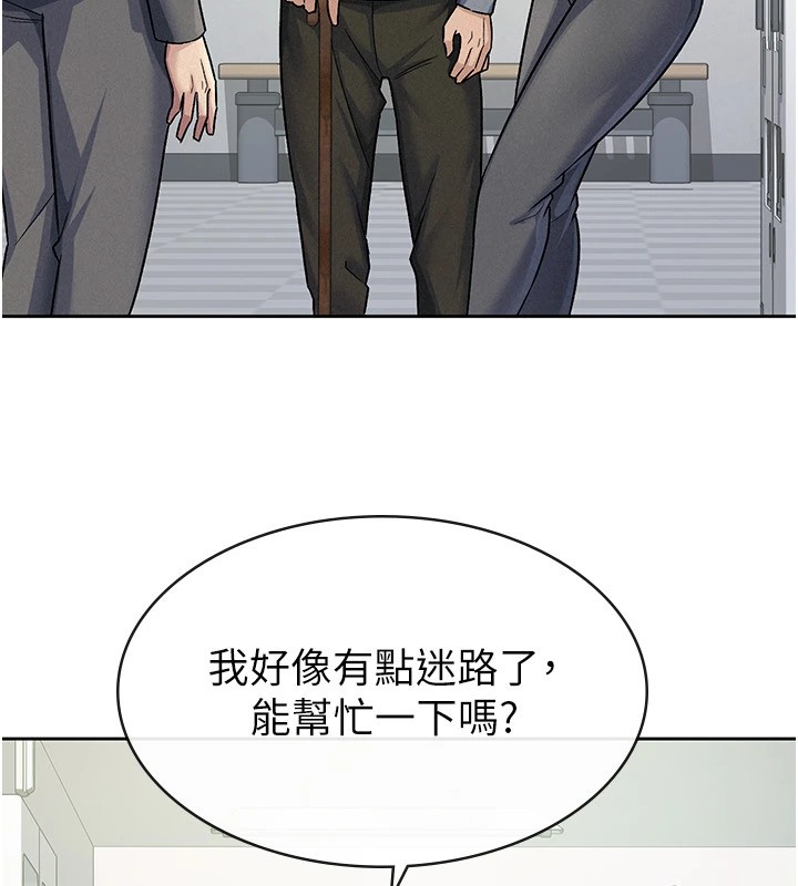 40P - 税金女友