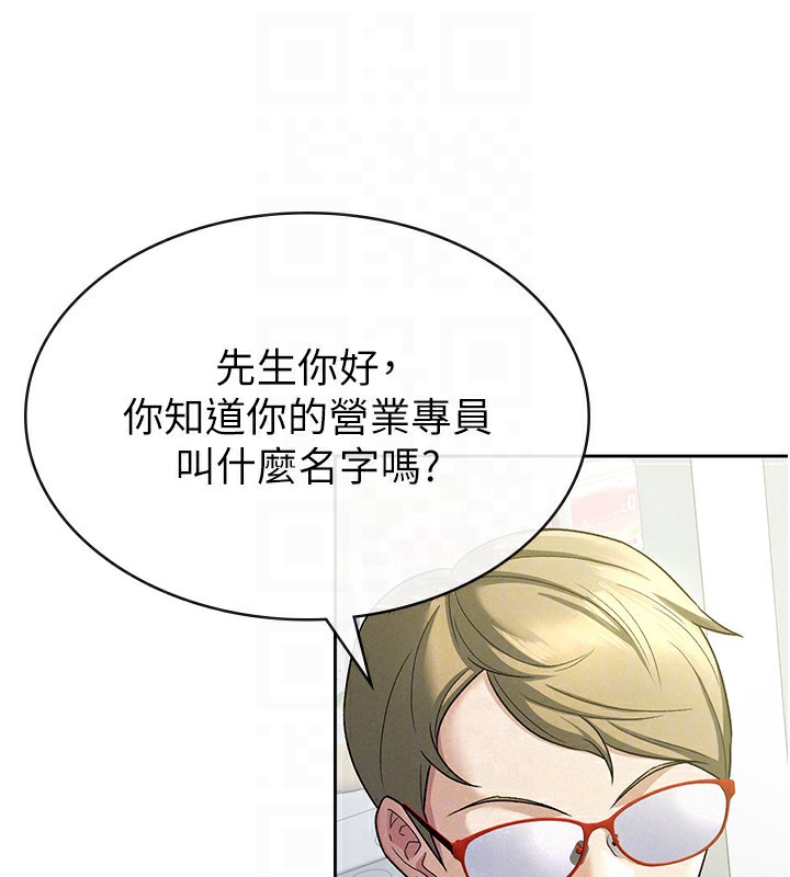 44P - 税金女友