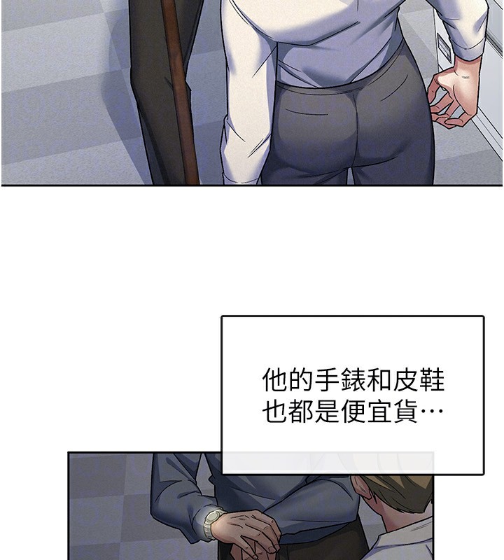 47P - 税金女友