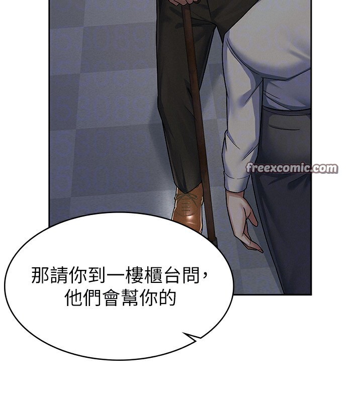 48P - 税金女友