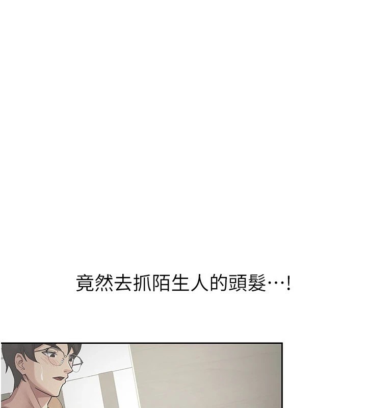 4P - 税金女友