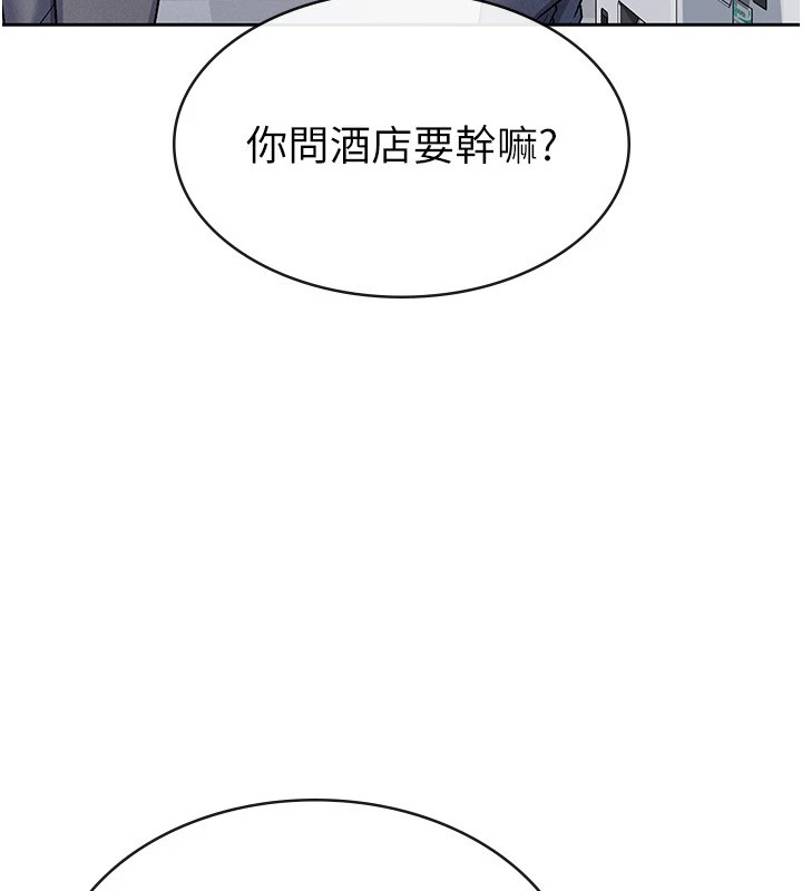 51P - 税金女友