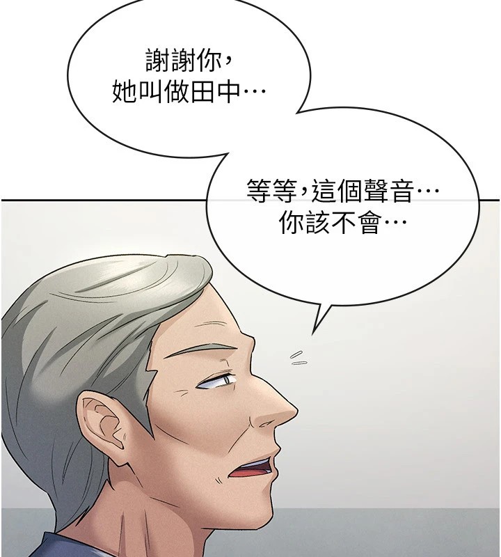 56P - 税金女友