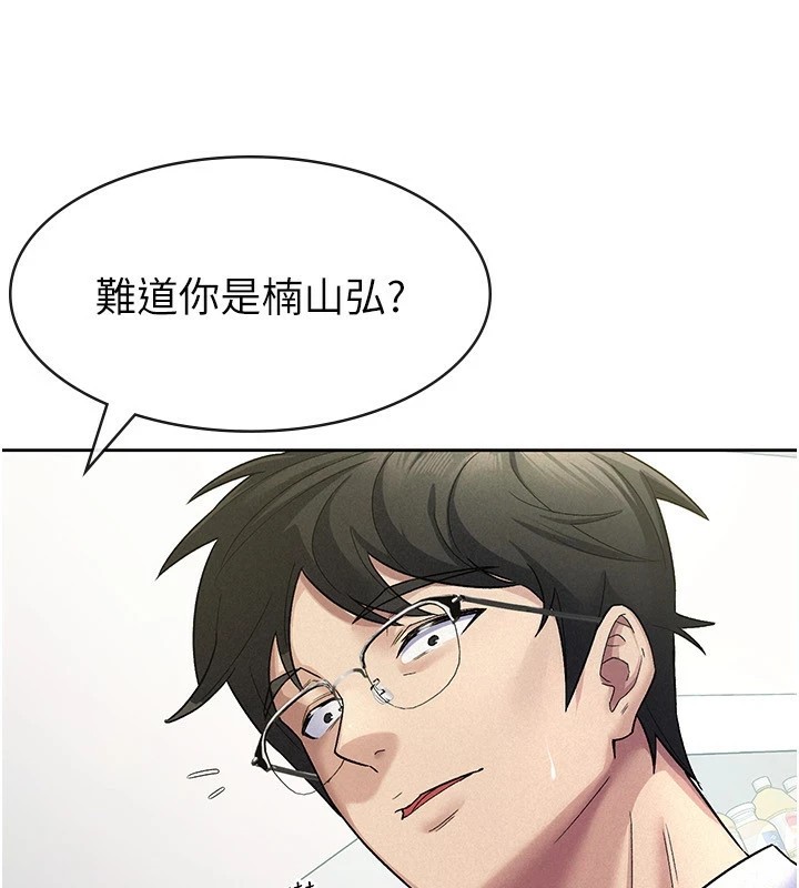 58P - 税金女友