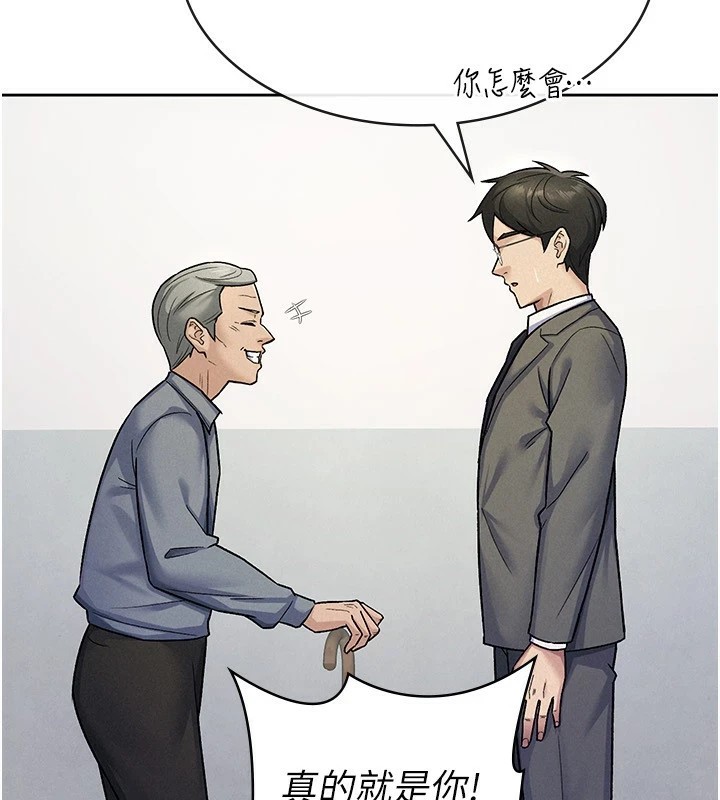 60P - 税金女友