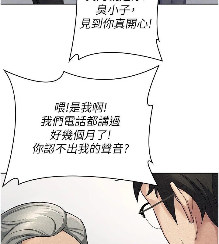 61P - 税金女友