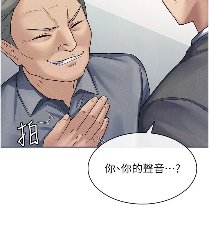 62P - 税金女友