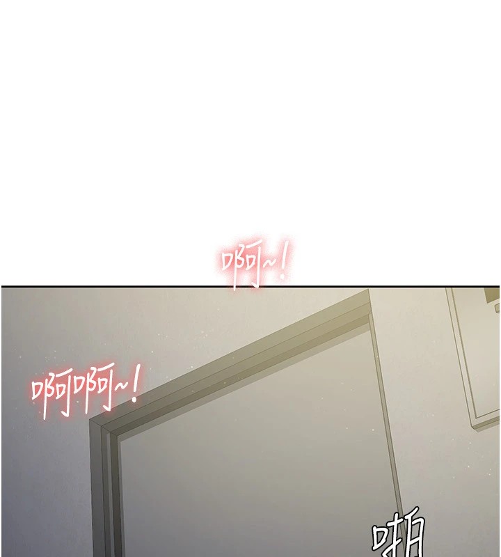 75P - 税金女友