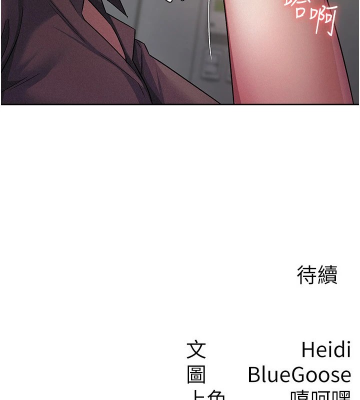 82P - 税金女友