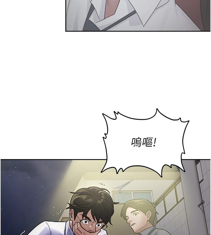 8P - 税金女友