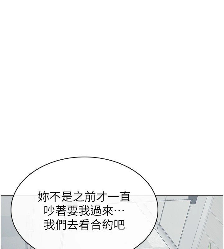 10P - 税金女友
